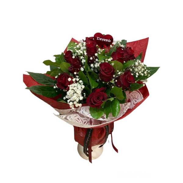 Μπουκέτο με 10 κόκκινα τριαντάφυλλα Ecuador Explorer και κόκκινη καρδιά